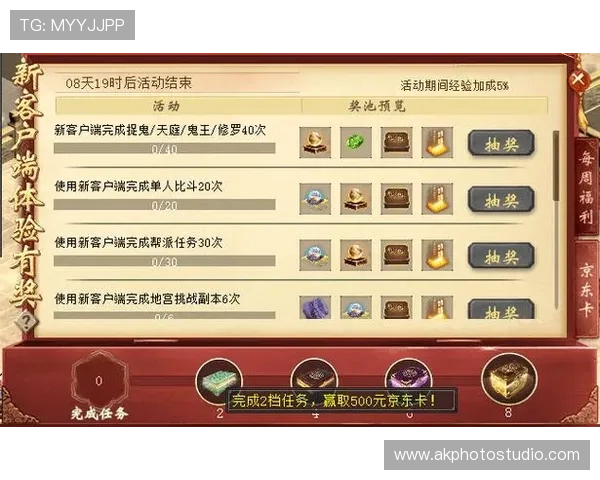 ag搏天堂游戏app优惠活动丰富，注册即享多重福利和专属彩金奖励
