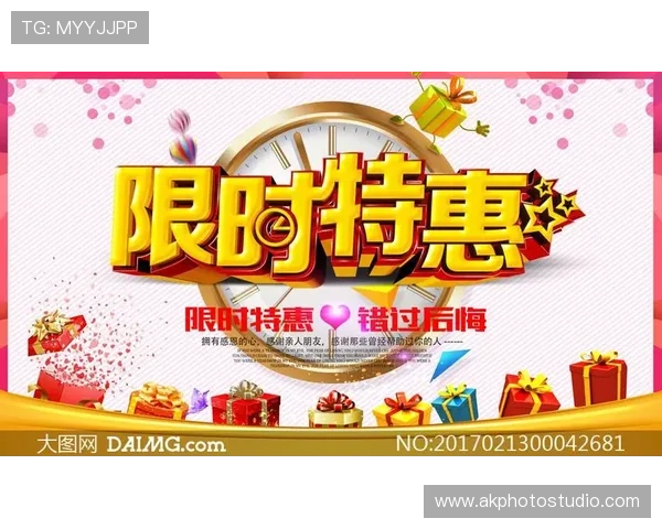 FC电子官网官方商城促销活动信息，享受更多优惠折扣和限时特惠