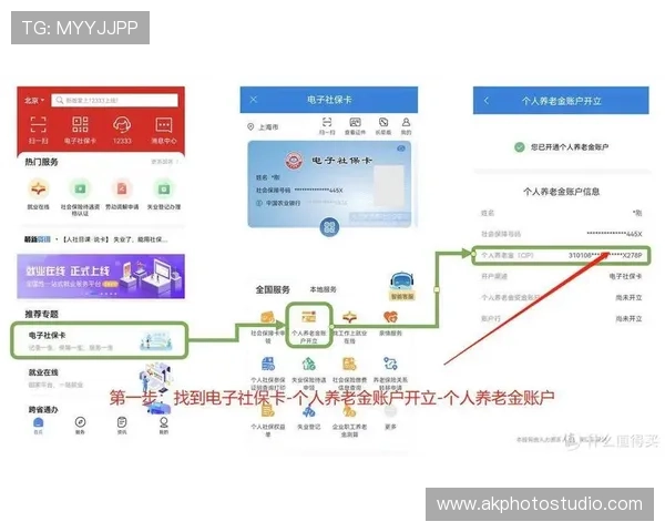 全面解析老虎机电子开户步骤及注意事项让你快速入门