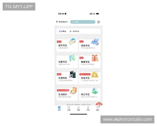如何注册并登录老虎机手机官网账号快速入门指南详解 如何注册并登录老虎机手机官网账号快速入门指南详解