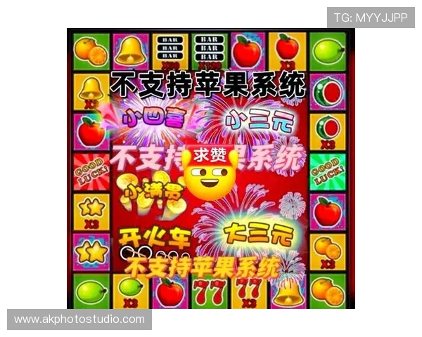 水果老虎机怀旧版游戏操作简单易上手适合休闲娱乐的最佳选择