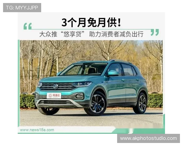 奔驰宝马官网金融方案与购车贷款详细介绍助力用户实现轻松购车无压力体验