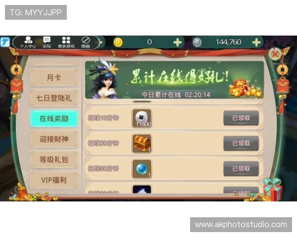 PP财神聚宝盒中的隐藏技巧和必胜策略，助你在游戏中轻松赢取大奖