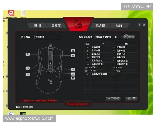 专业电竞玩家必备的鼠标驱动调校技巧提升游戏中的反应速度和精准度